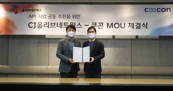 ▲차인혁 CJ올리브네트웍스 대표(왼쪽)와 김종현 쿠콘 대표가 지난 29일 API 플랫폼 사업 협력을 위한 업무협약을 체결한 뒤 기념촬영을 하고 있다. / 사진=CJ올리브네트웍스