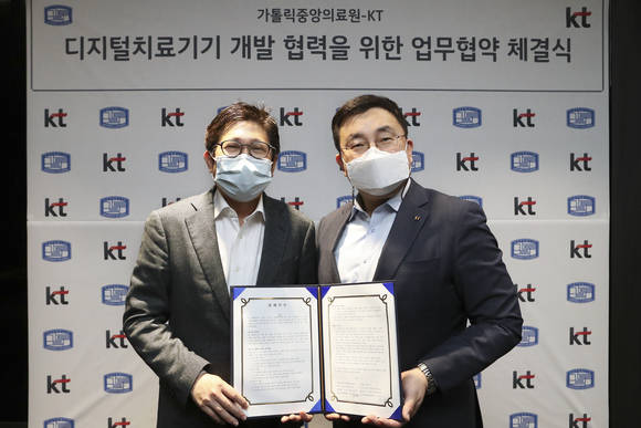 ▲송재호 KT AI/DX융합사업부문 부사장(오른쪽)과 김대진 가톨릭중앙의료원 정보융합진흥원장이 업무협약을 체결한 뒤 기념촬영을 하고 있다. / 사진=KT