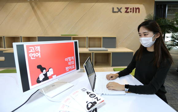 ▲LX하우시스 임직원이 'LX Z:IN 인테리어 고객 언어 가이드북'을 살펴보고 있다. / 사진=LX하우시스