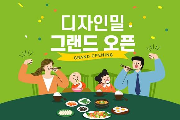 ▲풀무원식품이 베이비밀, 요즘은이런식, 풀스케어, 잇슬림, 당뇨케어밀플랜 5개 부문을 통합한 개인 맞춤형 식단 사업 ‘디자인밀’ 브랜드와 통합 플랫폼을 선보였다. / 사진=풀무원식품