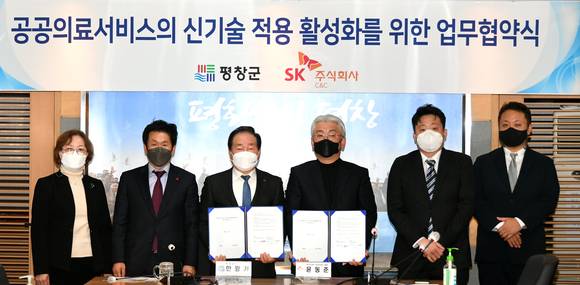 ▲윤동준 SK㈜ C&C 헬스케어그룹장(왼쪽 네 번째), 한왕기 평창군수(세 번째), 장재석 평창군보건의료원장(두 번째) 등 관계자들이 ‘메디컬 인사이트 플러스 뇌출혈 적용 협약’을 체결한 뒤 기념촬영을 하고 있다. / 사진=SK㈜ C&C