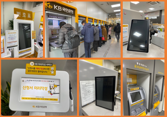 ▲KB국민은행 우장산역지점에 설치된 투명 항균필름 / 사진=제이캠