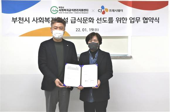 ▲강연중 CJ프레시웨이 전략사업본부장(왼쪽)과 이수정 부천시 사회복지 급식관리지원센터장이 업무협약 체결 후 기념촬영을 하고 있다. / 사진=CJ프레시웨이