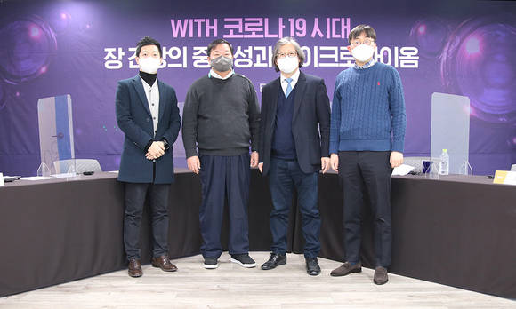 ▲(왼쪽부터) 최용한 참약사 약국공동체 이사, 정명준 쎌바이오텍 대표이사, 이동호 분당서울대학교병원 교수, 한민석 연세국민건강내과 대표원장이 ‘WITH 코로나19 시대, 장 건강의 중요성과 마이크로바이옴’ 전문가 토론회에서 기념 촬영을 하고 있다.