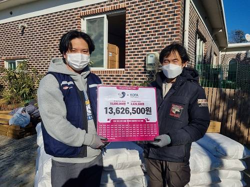 ▲엄선하 쉼 단장과 음성쉼터 소장이 구호물품 전달식에서 기념촬영을 하고 있다. / 사진=카디날코리아