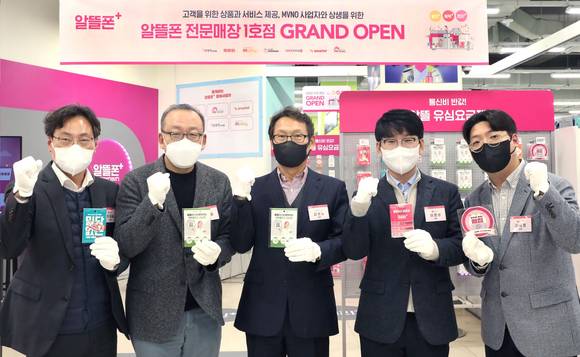 ▲박준동 LG유플러스 상무(왼쪽 두 번째)와 김병노 큰사람커넥트 대표(세 번째)를 비롯한 관계자들이 지난 21일 알뜰폰+ 1호점 오픈식에서 기념촬영을 하고 있다. / 사진=LG유플러스