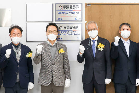 ▲(왼쪽부터) 이재수 춘천시장, 김헌영 강원대 총장, 서진호 SPC식품생명공학연구소장이 지난 21일 강원대 춘천캠퍼스 누룩연구소에서 열린 '뉴 이스트 프론티어 센터' 현판식에서 기촬영을 하고 있다. / 사진=SPC그룹