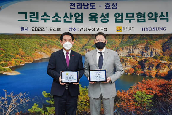 ▲조현준 효성 회장(오른쪽)과 김영록 전남도지사가 24일 전남 무안 전남도청에서 국내 최대 그린수소 생산을 위해 그린수소산업 육성 업무협약을 체결한 뒤 기념촬영을 하고 있다. / 사진=효성