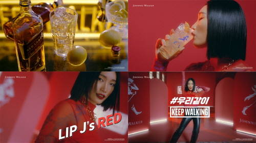 ▲ 조니워커, ‘#우리같이 KEEP WALKING 댄스 챌린지’ 레드편 / 사진=디아지오코리아