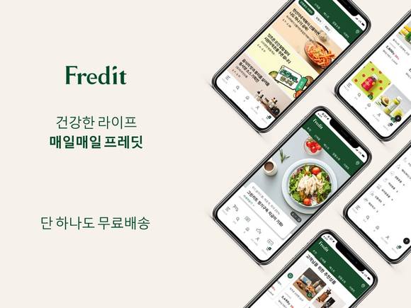 ▲hy가 자사몰 ‘프레딧(fredit)’의 UI·UX를 전면 개편한다. / 사진=hy