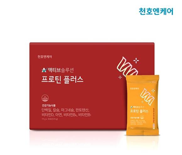 ▲천호엔케어 ‘액티브솔루션 프로틴 플러스’ / 사진=천호엔케어