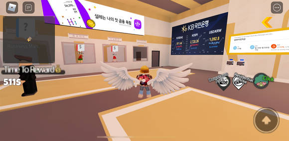 ▲KB국민은행이 메타버스 게임 플랫폼인 로블록스(Roblox)를 활용해 금융서비스의 적용 가능성에 대한 실험을 성공적으로 마쳤다. / 사진=KB국민은행
