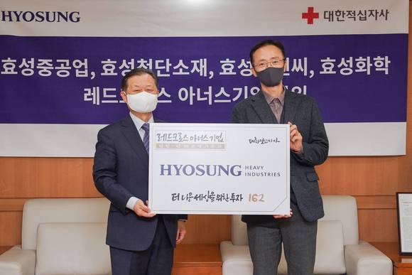 ▲신희영 대한적십자사 회장(왼쪽)과 이정원 효성 커뮤니케이션실 전무가 대한적십자사 서울사무소에서 레드크로스 아너스기업 가입 기념촬영을 하고 있다. / 사진=효성그룹