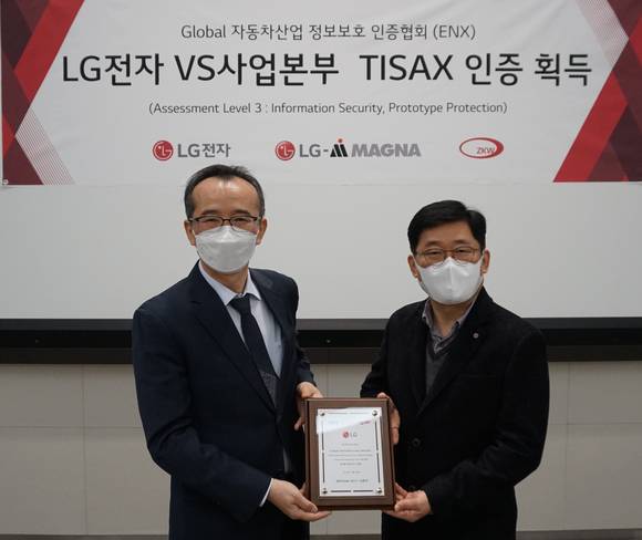 ▲지난 11일 서울 강서구 LG사이언스파크에서 LG전자 류태영 담당(오른쪽), TISAX 평가기관 DQS코리아 김형대 대표가 참석한 가운데 인증 수여식을 진행하고 있다. / 사진=LG전자