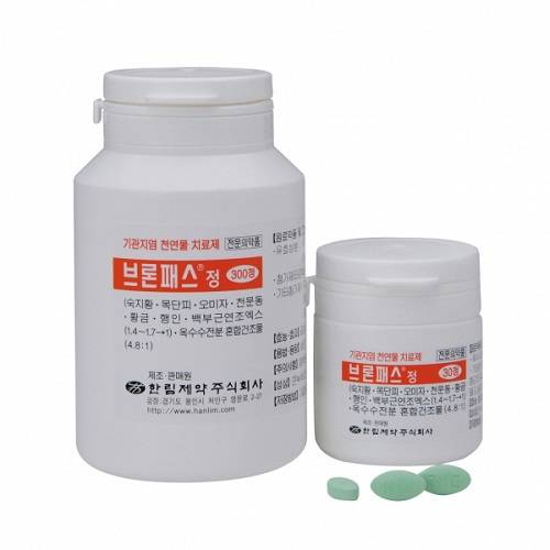 ▲한림제약의 급성기관지염 치료제 ‘브론패스정’ / 사진=한림제약