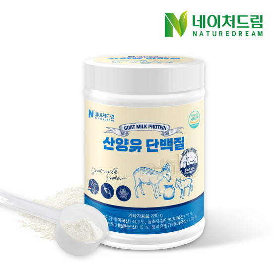 ▲네이처드림 ‘산양유 단백질’ / 사진=네이처드림