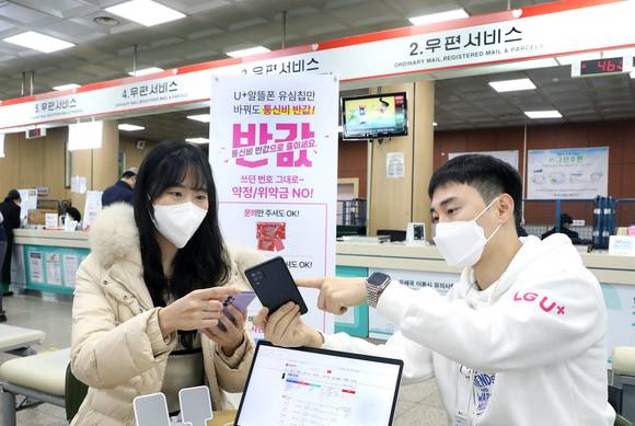 ▲서울 강서우체국에 마련된 알뜰폰 상담존에서 LG유플러스의 지역 매니저가 고객과 상담하고 있다. / 사진=LG유플러스