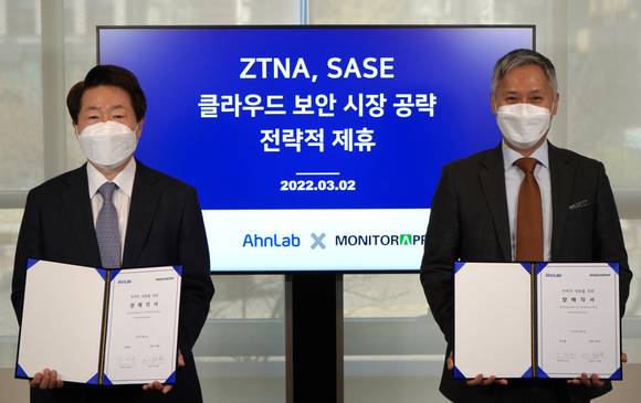▲강석균 안랩 대표(왼쪽)와 이광후 모니터랩 대표가 투자 계약 및 ‘ZTNA, SASE 등 클라우드 보안시장 공략을 위한 전략적 제휴’를 체결한 뒤 기념촬영을 하고 있다. / 사진=안랩