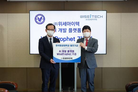 ▲위세아이텍은 최근 가천대, 숭실대, 한국항공대에 연이어 ‘와이즈프로핏’을 기증했다. 김종현 위세아이텍 대표(오른쪽)와 허희영 한국항공대 총장이 와이즈프로핏 기증식에서 기념촬영을 하고 있다. / 사진=위세아이텍