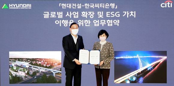 ▲윤영준 현대건설 사장(왼쪽)과 유명순 한국씨티은행장이 MOU체결식에서 기념촬영을 하고 있다. / 사진=현대건설