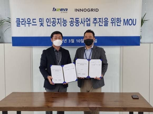 ▲김명진 이노그리드 대표(오른쪽)와 조광원 비투엔 대표가 10일 클라우드 및 인공지능 공동 사업 추진을 위한 업무협약을 체결한 뒤 기념촬영을 하고 있다. / 사진=이노그리드