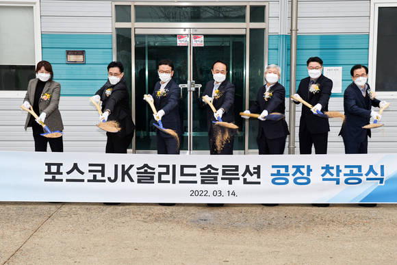 ▲(왼쪽 세 번째부터) 이경섭 포스코홀딩스 이차전지소재사업담당, 유병옥 포스코홀딩스 친환경미래소재팀장, 김태흥 포스코JK솔리드솔루션 대표 등이 14일 경남 양산시에서 열린 포스코JK솔리드솔루션 공장 착공식에 시삽을 하고 있다. / 사진=포스코