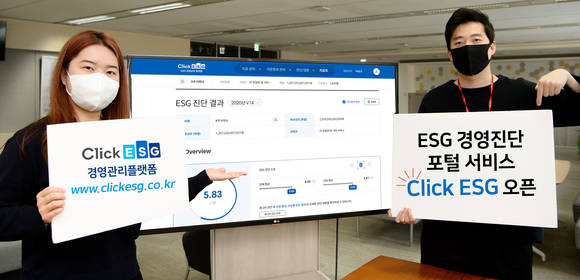 ▲SK㈜ C&C 구성원들이 ESG 경영진단 서비스 ‘클릭 ESG 포털’을 소개하고 있다. / 사진=SK㈜ C&C