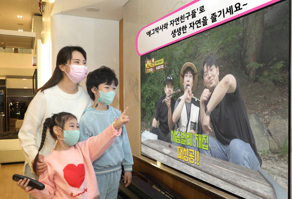 ▲LG유플러스는 유튜버 에그박사와 협력해 제작한 자연관찰 버라이어티 ‘에그박사와 자연친구들’을 선보인다고 20일 밝혔다. 사진은 LG유플러스 모델들이 ‘에그박사와 자연친구들’을 감상하는 모습 / 사진=LG유플러스