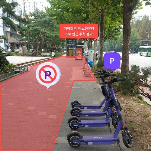 ▲빔모빌리티 전동킥보드 주차 모습 / 사진=빔모빌리티
