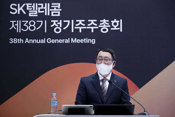 ▲SK텔레콤이 25일 을지로 본사 T타워에서 제38기 주주총회를 열고 2021년 재무제표 확정, 사내외 이사 및 감사위원 선임, 정관 일부 변경 등의 안건을 승인했다. 사진은 주주총회에 참석한 유영상 SK텔레콤 사장의 모습 / 사진=SK텔레콤