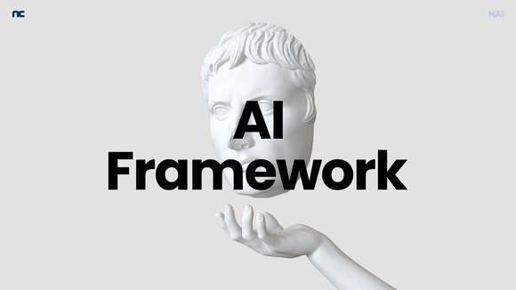 ▲엔씨소프트는 연중기획 프로젝트인 ‘AI 프레임워크’를 통해 AI 시대의 리더십과 윤리 개선을 시도하고 있다. / 사진=엔씨소프트