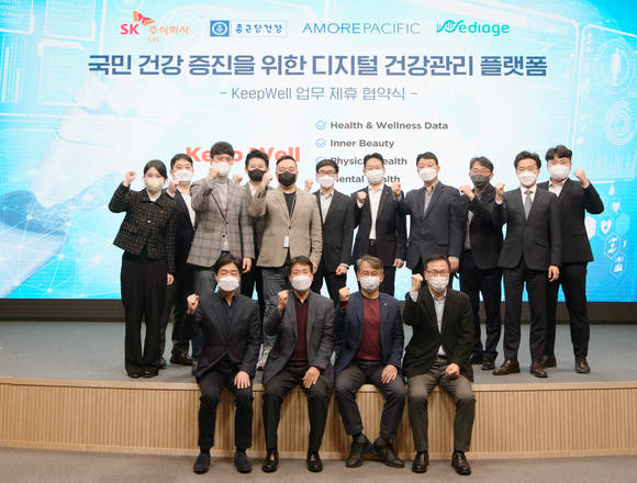 ▲이기열 SK㈜ C&C 디지털플랫폼총괄(앞줄 왼쪽 첫 번째), 김호곤 종근당건강 대표(두 번째), 박종만 아모레퍼시픽 디지털전략유닛장(세 번째), 김강형 메디에이지 대표(네 번째)와 각사 관계자들이 협약 체결 후 기념촬영을 하고 있다. / 사진=SK㈜ C&C