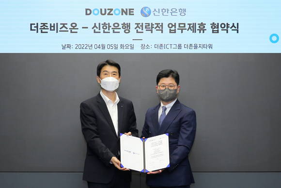 ▲더존비즈온과 신한은행이 ‘더존DX솔루션자금대출 서비스 출시’를 위한 업무협약을 체결한 가운데, 지용구 더존비즈온 솔루션사업부문 대표(오른쪽)와 최익성 신한은행 부행장이 업무협약서를 교환하고 있다. / 사진=더존비즈온