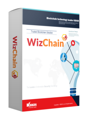 ▲블록체인 구축 및 관리 솔루션 ‘위즈체인(WizChain)’ / 사진=케이사인