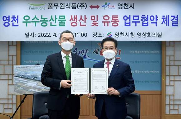 ▲김진홍 풀무원식품 대표(왼쪽)와 최기문 영천시장이 지난 7일 경상북도 영천시청에서 열린 협약식에서 기념촬영을 하고 있다. / 사진=풀무원식품
