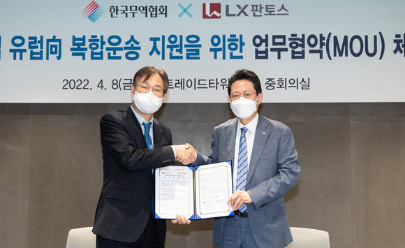 ▲최원혁 LX판토스 대표(오른쪽)와 이관섭 한국무역협회 부회장이 8일 서울 삼성동 트레이드타워에서 ‘중소기업 유럽 복합운송 지원사업을 위한 업무협약’을 체결한 뒤 기념촬영을 하고 있다. / 사진=LX판토스