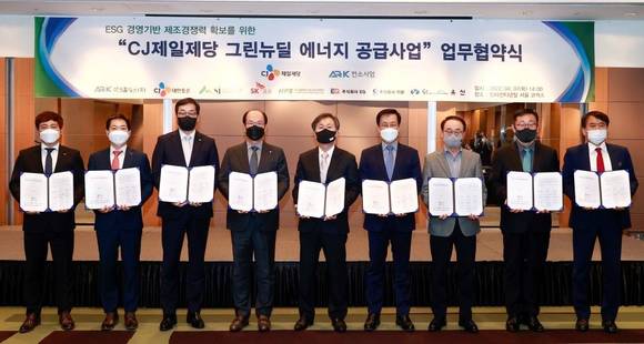 ▲김근영 CJ제일제당 식품생산지원실장(왼쪽 네번째)과 아크컨소시엄 참여사 관계자들이 지난 7일 서울 강남구 인터콘티넨탈호텔코엑스에서 ‘CJ제일제당 그린뉴딜 에너지 공급사업 협약’을 체결한 후 기념 촬영하고 있다. / 사진=CJ제일제당