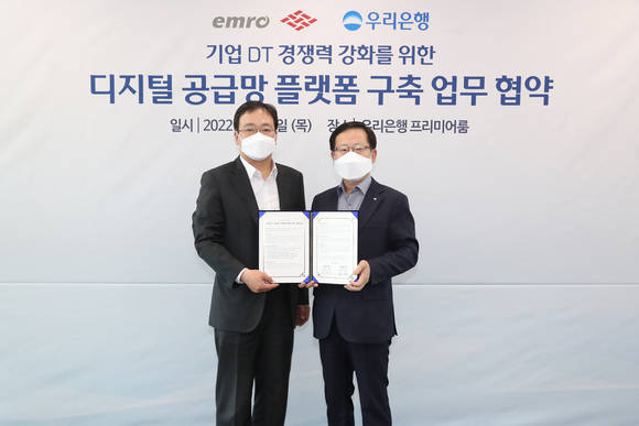 ▲송재민 엠로 대표(왼쪽)와 조병규 우리은행 기업그룹장이 지난 7일 서울 중구 우리은행 본점에서 ‘디지털 공급망 플랫폼 구축’을 위한 업무협약을 체결한 뒤 기념촬영을 하고 있다. / 사진=엠로