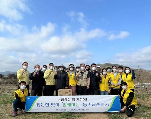 ▲농협홍삼 한삼인은 12일 충북 음성군 농가를 방문해 농촌일손돕기를 실시했다. / 사진=농협홍삼