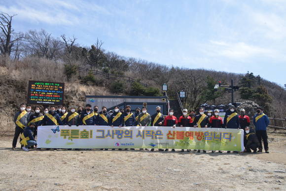▲부영그룹 무주덕유산리조트와 덕유산국립공원 직원들이 산불예방 캠페인을 실시했다. / 사진=부영그룹