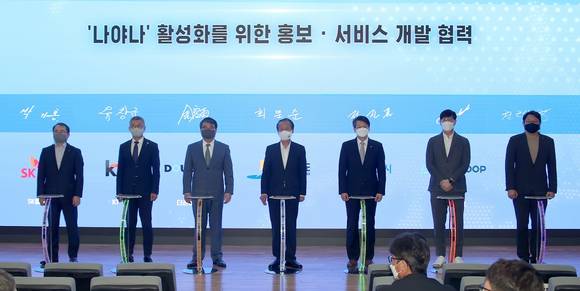 ▲(왼쪽부터) 박기홍 SK텔레콤 본부장, 유창규 KT 본부장, 김용우 더존비즈온 대표, 최문순 강원도지사, 전진표 춘천부시장, 김종협 아이콘루프 대표, 권근섭 LG유플러스 단장이 18일 더존ICT그룹 강촌캠퍼스에서 열린 강원도 통합서비스 플랫폼 ‘나야나’ 확산·발전 업무협약식에서 기념촬영을 하고 있다. / 사진=더존비즈온