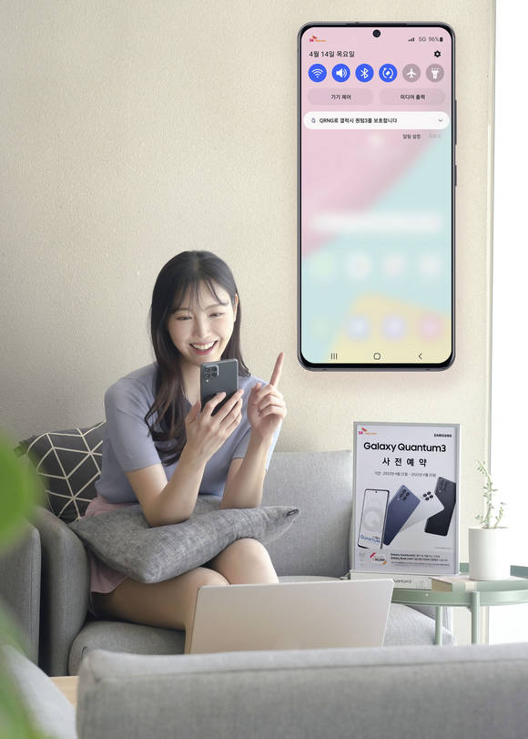 ▲SK텔레콤 홍보모델이 T월드 매장에서 ‘갤럭시 퀀텀3’를 소개하고 있다. / 사진=SK텔레콤