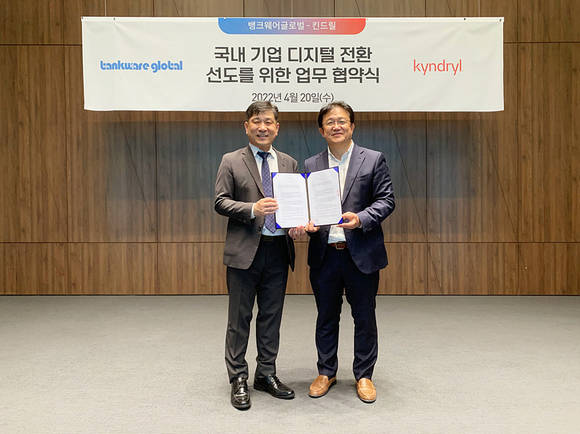 ▲김병수 뱅크웨어글로벌 ITS사업부 전무(왼쪽)와 김성대 킨드릴코리아 엔트프라이즈&커머셜 서비스 영업무문 상무가 협약을 맺은 뒤 기념촬영을 하고 있다. / 사진=뱅크웨어글로벌