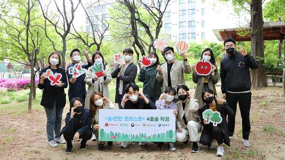 ▲롯데홈쇼핑은 지난 22일 서울 영등포구 당산근린공원에서 친환경 녹지공간 ‘숨;편한 포레스트 4호’ 조성을 위한 착공식을 진행하고, 미세먼지 저감 실천을 독려하는 캠페인도 진행했다. / 사진=롯데홈쇼핑
