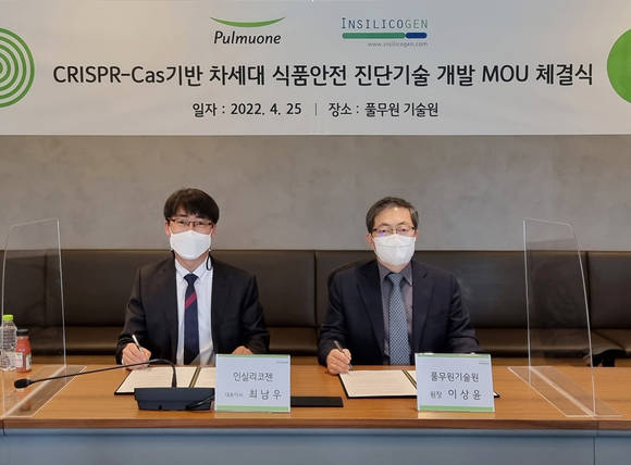 ▲이상윤 풀무원기술원 원장(오른쪽)과 최남우 인실리코젠 대표가 업무협약을 체결하고, 협약서에 사인하고 있다. / 사진=풀무원