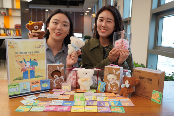 ▲CJ올리브네트웍스 임직원이 가정의 달을 맞아 테디베어 키링과 멸종위기동물 메모리카드, 수세미 카네이션 3종을 제작해 지역사회에 전달한다. / 사진=CJ올리브네트웍스