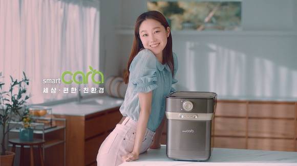 ▲스마트카라 모델 공효진 이미지 / 사진=스마트카라