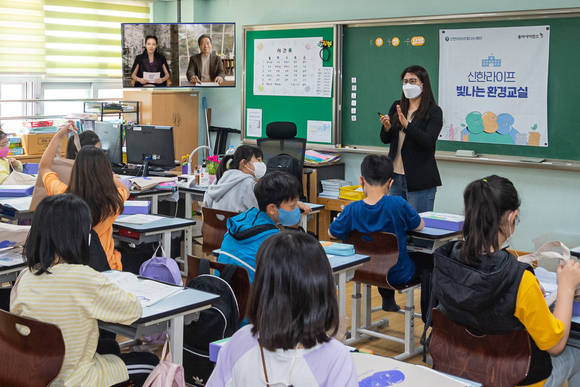 ▲서울 강남 소재 율현초등학교에서 환경교육을 진행하는 모습 / 사진=신한라이프빛나는재단