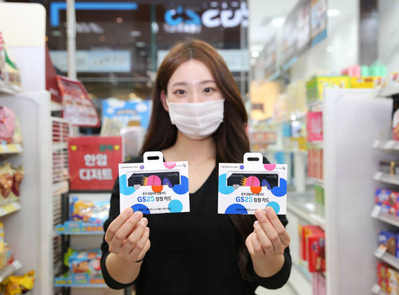 ▲모델이 GS25가 선보인 신용결제교통카드 ‘킹정카드’를 소개하고 있다. / 사진=GS25
