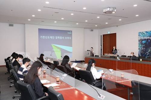 ▲가헌신도재단 장학증서 수여식 / 사진=신도리코
